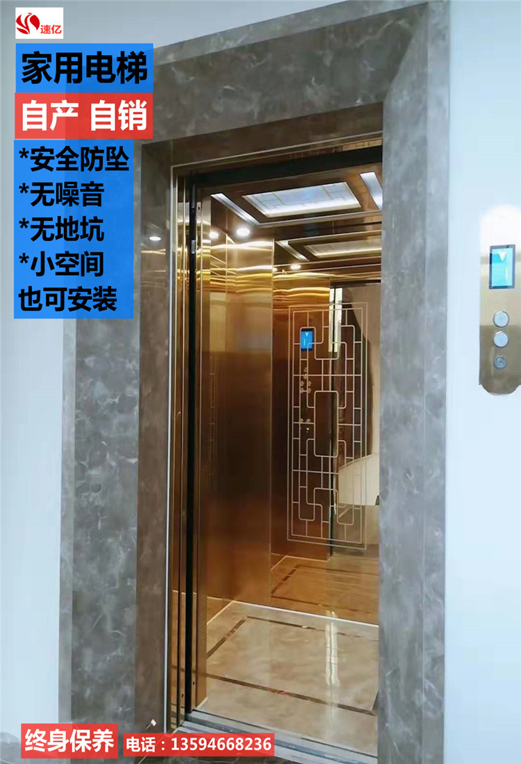 贵阳家用电梯